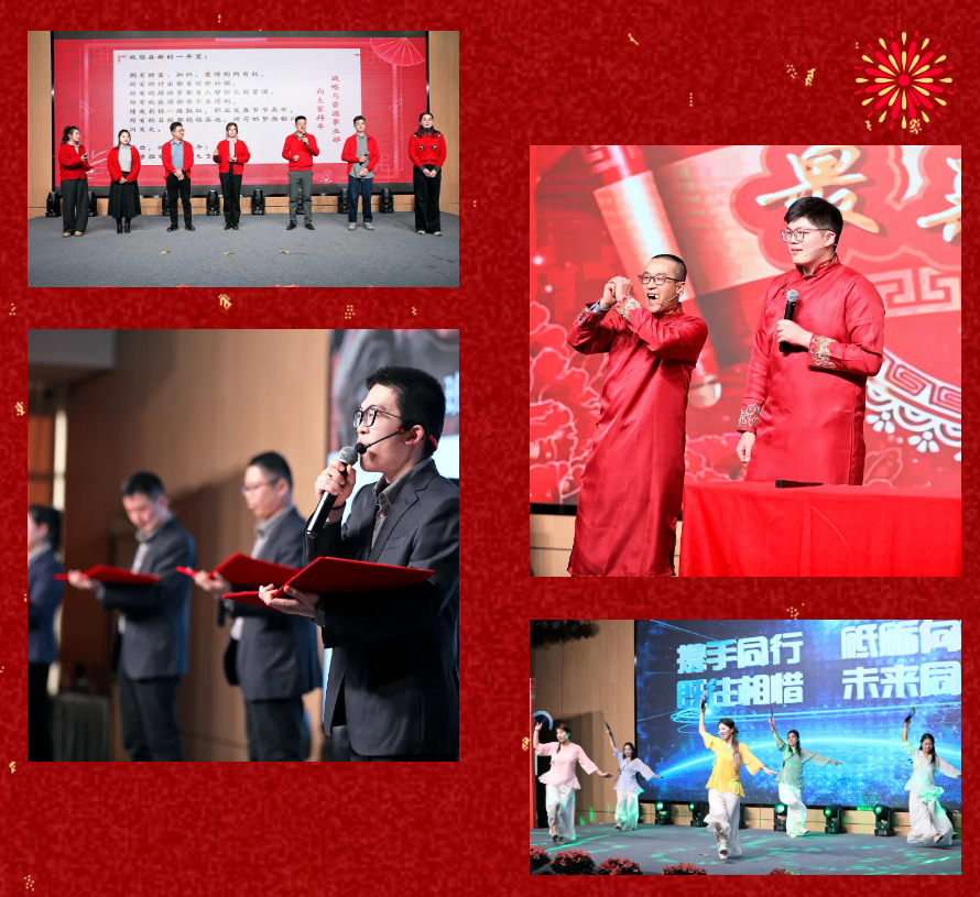 锐意突破 新征启程 | 6163银河2025年会盛典顺利召开 锐意突破 新征启程 | 6163银河2025年会盛典顺利召开