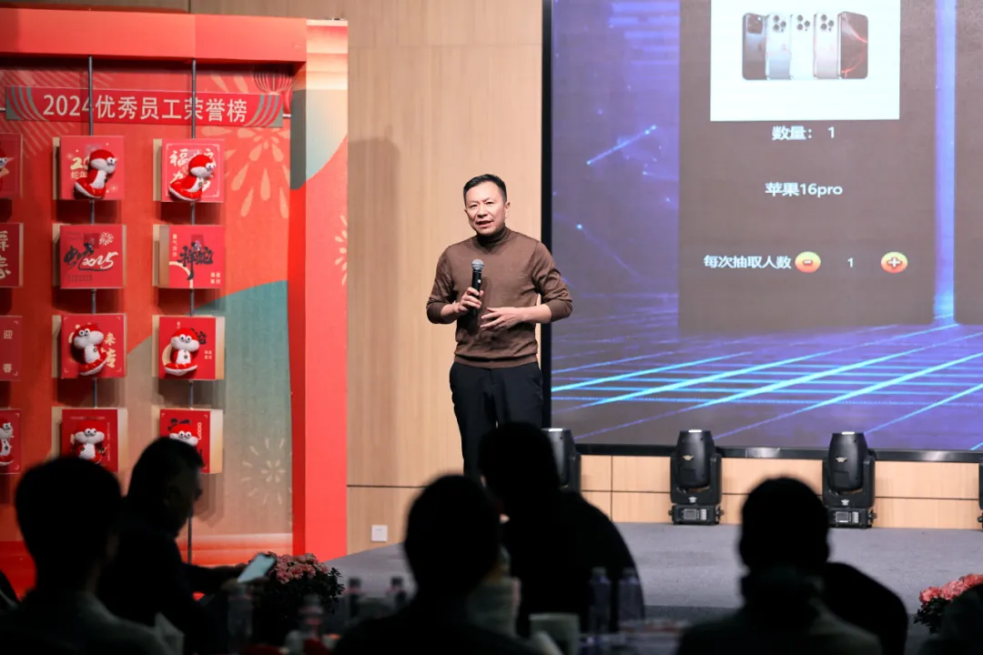 锐意突破 新征启程 | 6163银河2025年会盛典顺利召开 锐意突破 新征启程 | 6163银河2025年会盛典顺利召开